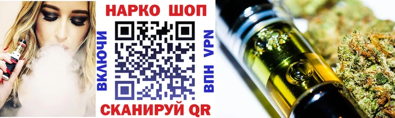 Виды наркоты Артёмовск Каннабис Меф КОКАИН ГЕРОИН Гашиш Псилоцибиновые грибы