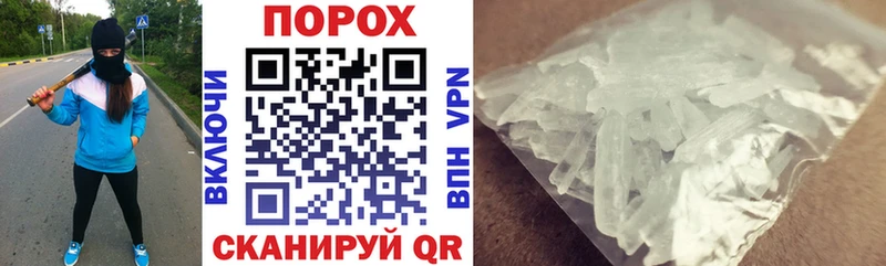 Amphetamine 97%  купить  цена  Артёмовск 
