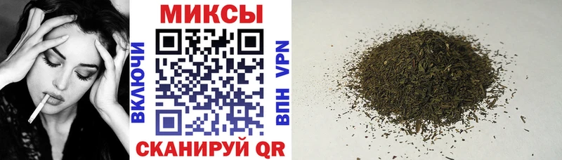 сколько стоит  Артёмовск  Бутират вода 