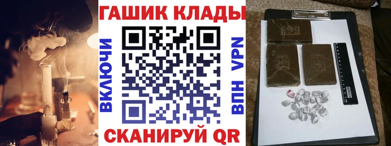 купить  сайты  Артёмовск  Гашиш hashish 