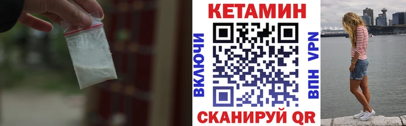 где можно купить наркотик Артёмовск КЕТАМИН ketamine