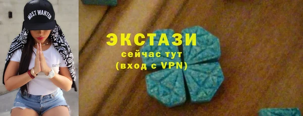 2c-b Арсеньев