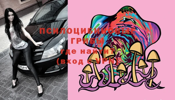 мдма Армянск