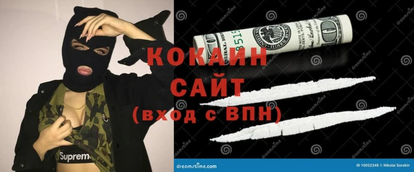 2c-b Арсеньев