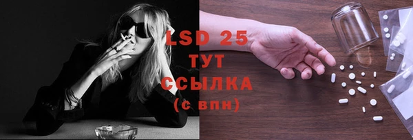 2c-b Арсеньев
