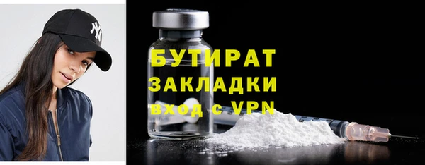 2c-b Арсеньев