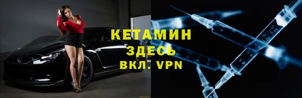 2c-b Арсеньев