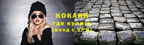 кокаин перу Аркадак