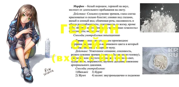 мдма Армянск