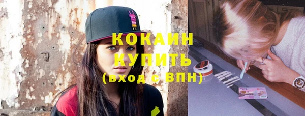 кокаин перу Аркадак