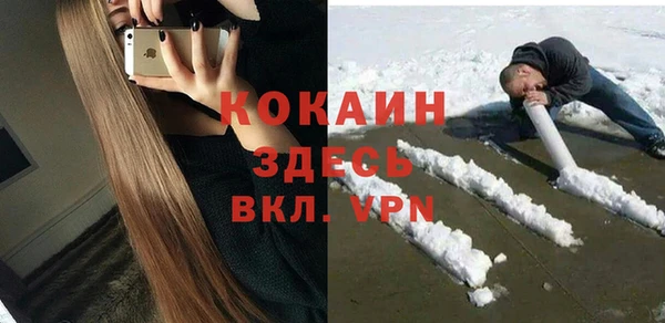 2c-b Арсеньев