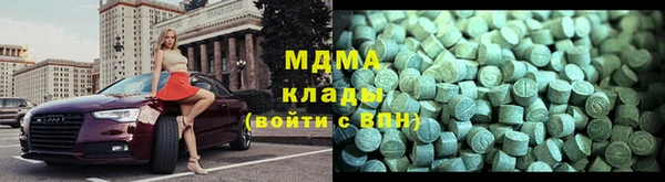 кокаин перу Аркадак