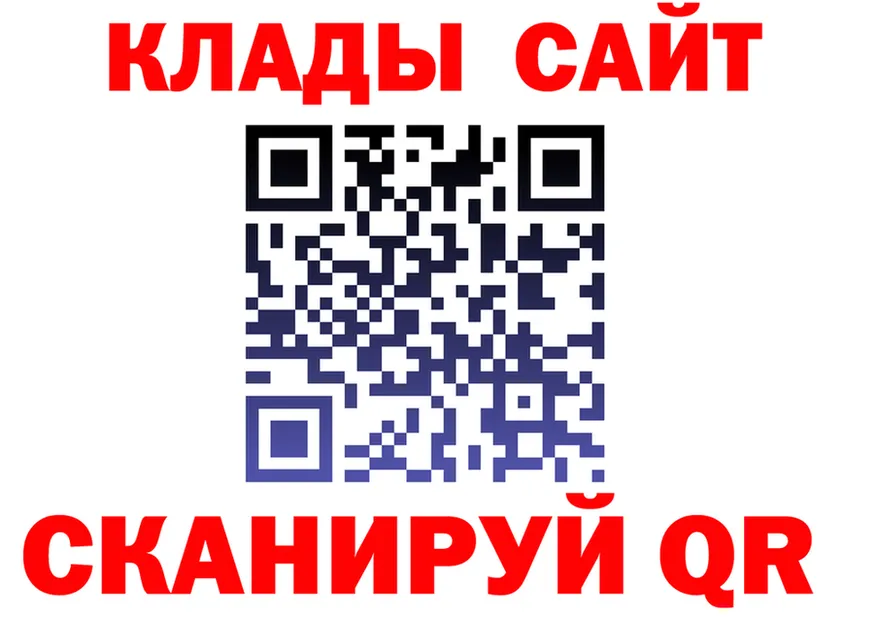 APVP крисы CK маркетплейс площадка ОМГ ОМГ Артёмовск