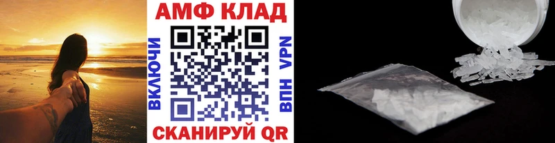 как найти наркотики  это состав  мега ТОР  Метамфетамин кристалл  Артёмовск 