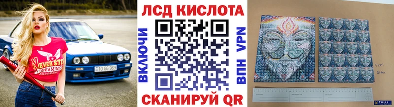 Марки NBOMe 1,5мг Артёмовск