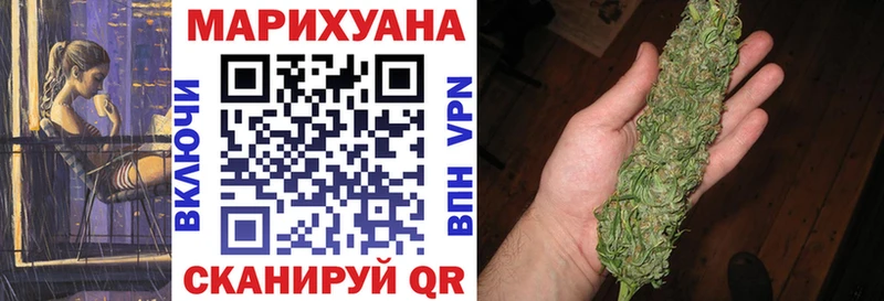 Марихуана LSD WEED  Артёмовск 
